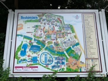 としまえんに投稿された画像（2020/8/28）