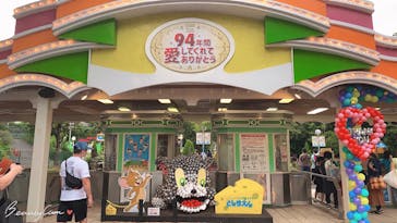 としまえんに投稿された画像（2020/8/28）