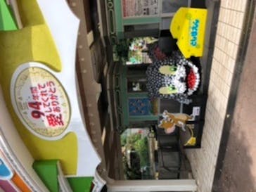 としまえんに投稿された画像（2020/8/28）