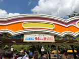としまえんに投稿された画像（2020/8/28）