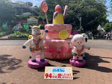 としまえんに投稿された画像（2020/8/28）