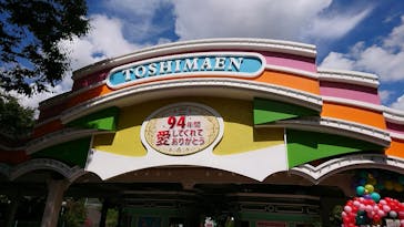 としまえんに投稿された画像（2020/8/28）