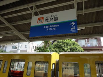 としまえんに投稿された画像（2020/8/28）