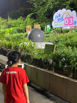 としまえんに投稿された画像（2020/8/28）