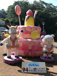 としまえんに投稿された画像（2020/8/29）
