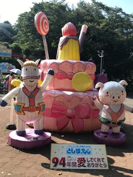 としまえんに投稿された画像（2020/8/28）