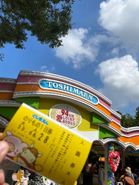 としまえんに投稿された画像（2020/8/28）