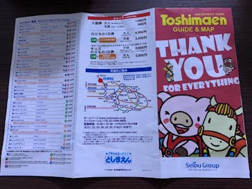 としまえんに投稿された画像（2020/8/29）