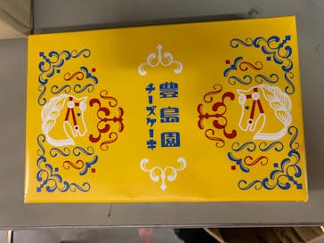 としまえんに投稿された画像（2020/8/29）