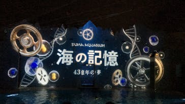 株式会社Gに投稿された画像（2020/8/29）