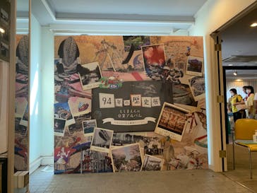 としまえんに投稿された画像（2020/8/29）