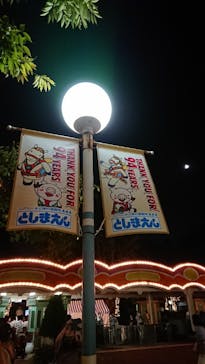 としまえんに投稿された画像（2020/8/29）