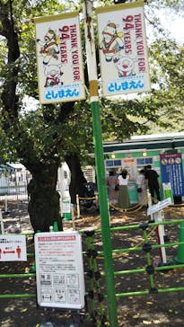 としまえんに投稿された画像（2020/8/29）