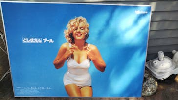 としまえんに投稿された画像（2020/8/29）