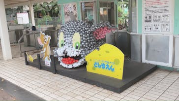 としまえんに投稿された画像（2020/8/29）