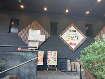 アソビュー株式会社　150881に投稿された画像（2020/8/29）