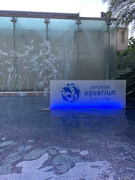 サンシャイン水族館に投稿された画像（2020/8/29）