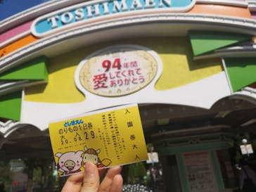 としまえんに投稿された画像（2020/8/29）