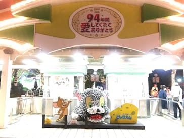 としまえんに投稿された画像（2020/8/29）