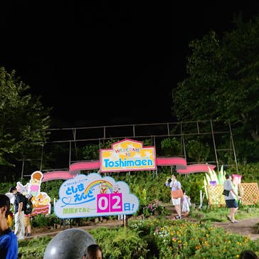 としまえんに投稿された画像（2020/8/29）