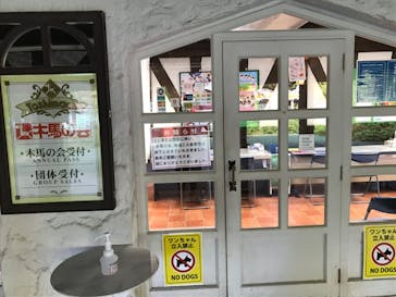 としまえんに投稿された画像（2020/8/29）