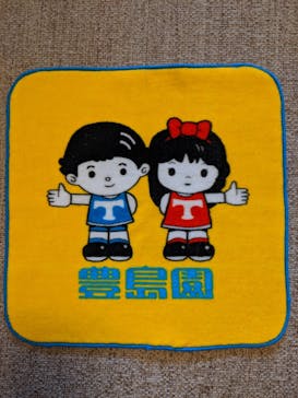 としまえんに投稿された画像（2020/8/30）