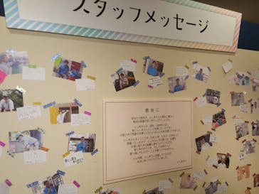 としまえんに投稿された画像（2020/8/30）