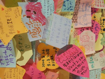 としまえんに投稿された画像（2020/8/30）