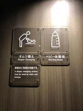 すみだ水族館に投稿された画像（2020/8/30）