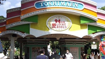 としまえんに投稿された画像（2020/8/30）