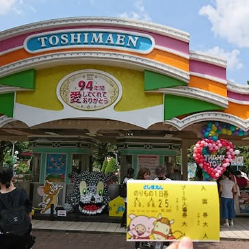 としまえんに投稿された画像（2020/8/30）