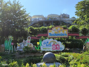 としまえんに投稿された画像（2020/8/30）