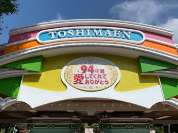 としまえんに投稿された画像（2020/8/30）