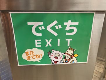 としまえんに投稿された画像（2020/8/30）