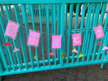 としまえんに投稿された画像（2020/8/30）