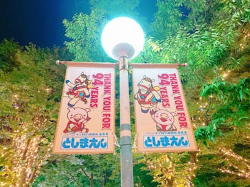 としまえんに投稿された画像（2020/8/30）