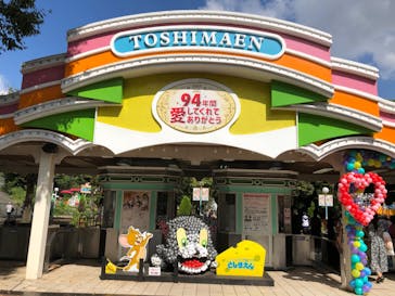 としまえんに投稿された画像（2020/8/30）