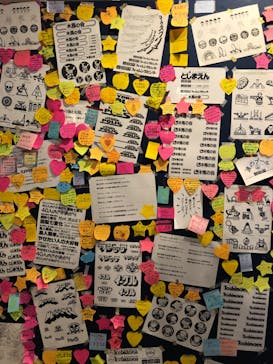 としまえんに投稿された画像（2020/8/30）