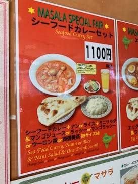 としまえんに投稿された画像（2020/8/30）