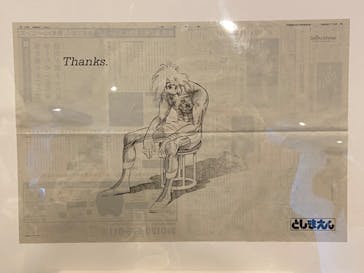 としまえんに投稿された画像（2020/8/30）