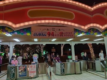 としまえんに投稿された画像（2020/8/30）