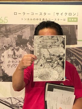 としまえんに投稿された画像（2020/8/30）