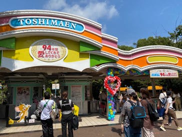 としまえんに投稿された画像（2020/8/31）