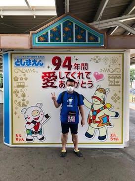 としまえんに投稿された画像（2020/8/31）