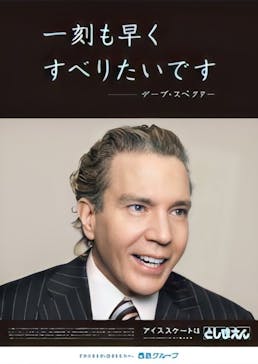 としまえんに投稿された画像（2020/8/31）