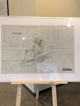 としまえんに投稿された画像（2020/8/31）