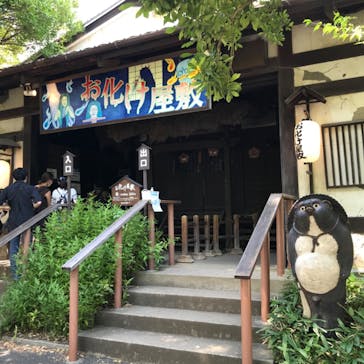 としまえんに投稿された画像（2020/8/31）