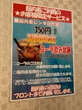 極楽湯 多摩センター店に投稿された画像（2020/8/31）