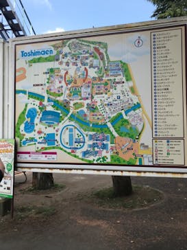 としまえんに投稿された画像（2020/8/31）