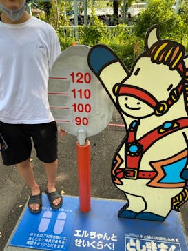 としまえんに投稿された画像（2020/8/31）